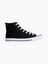 Selected, About You, LADIES VTY BLACK HIGH TOP LACE-UP CANVAS SHOES, black